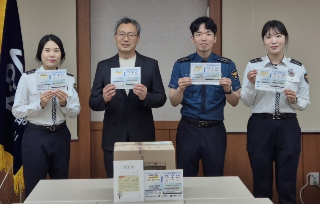 은평구약, 약물운전예방 강화 약봉투 제작 공동 캠페인 진행