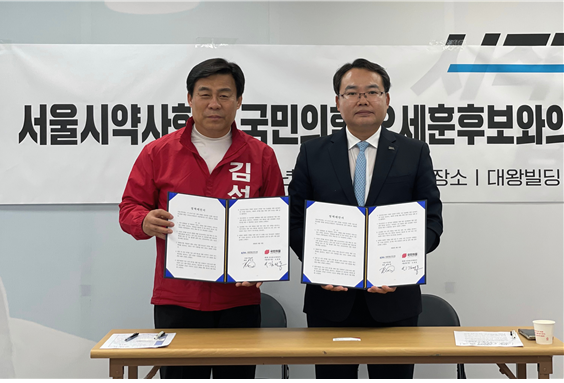 심야약국 확대·불법 약국 방지…서울시약-오세훈, 정책 협약
