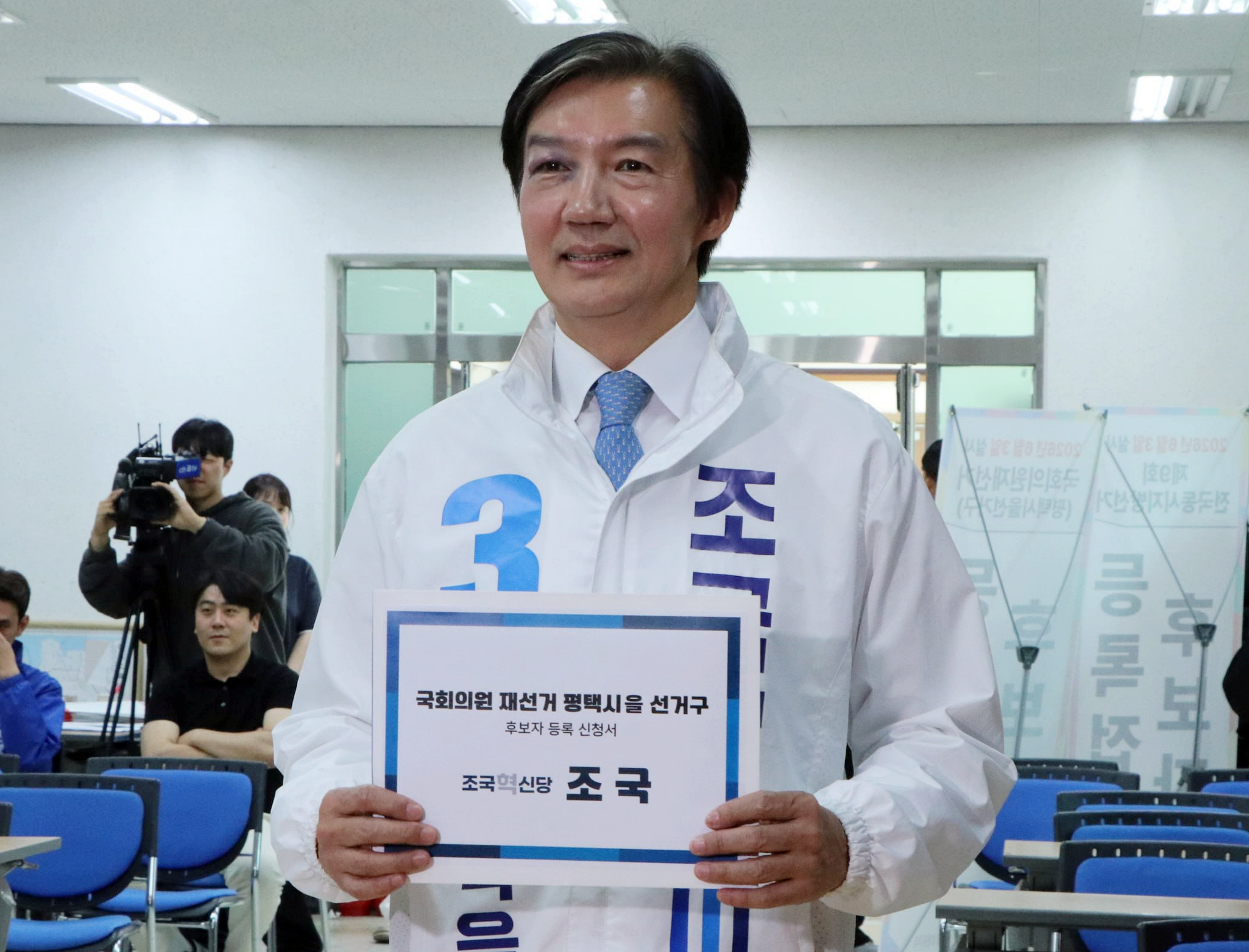 조국, 평택서 '사회권 선진국' 선언… "의료·보육 대전환"