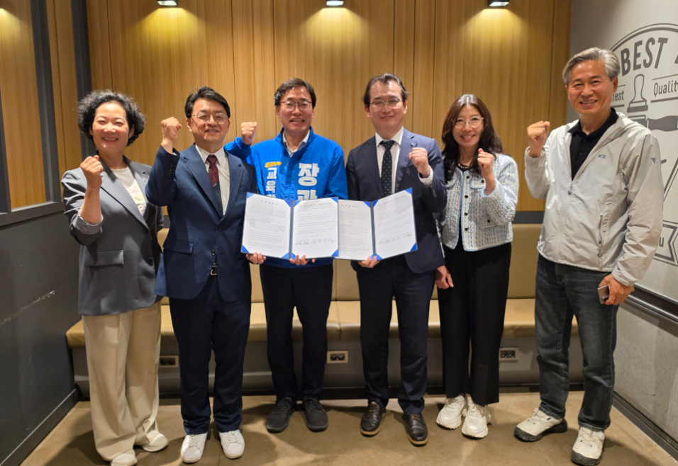 광주·전남약사회, 전남광주통합특별시 교육감 후보와 정책협약