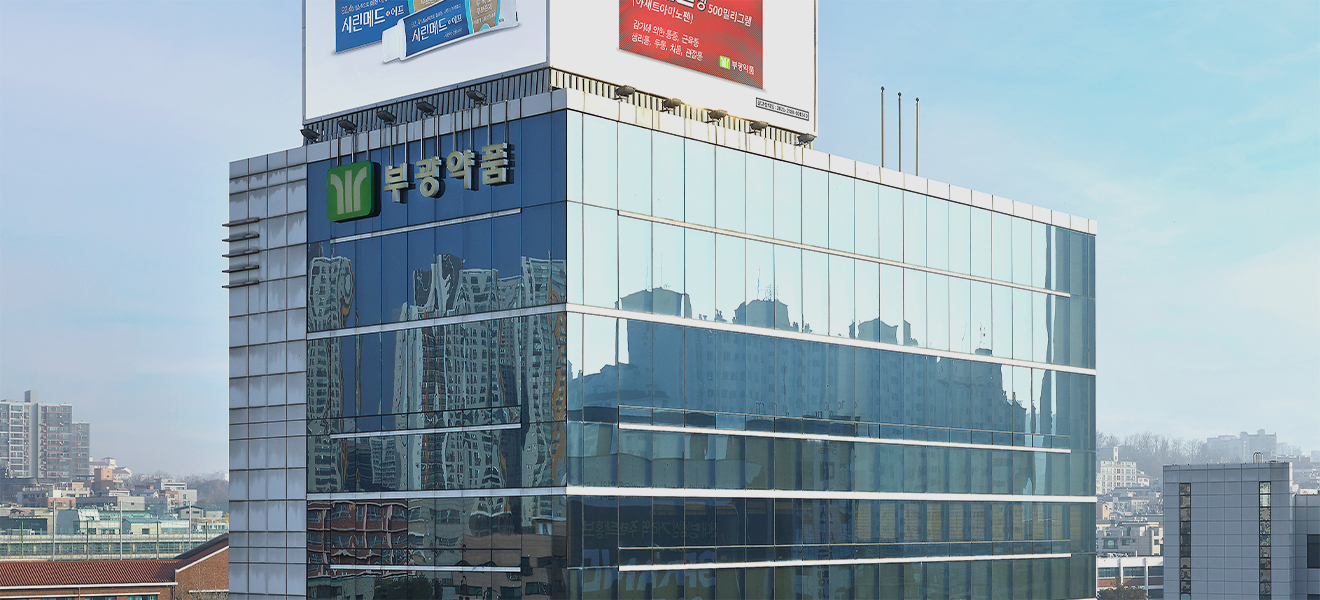 부광약품, 유니온제약 유증 300억 납입…최대주주 등극