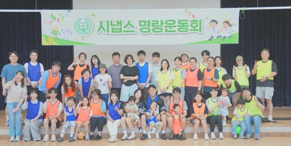 전북약사회 학술동아리 시냅스, 회원들과 명량운동회
