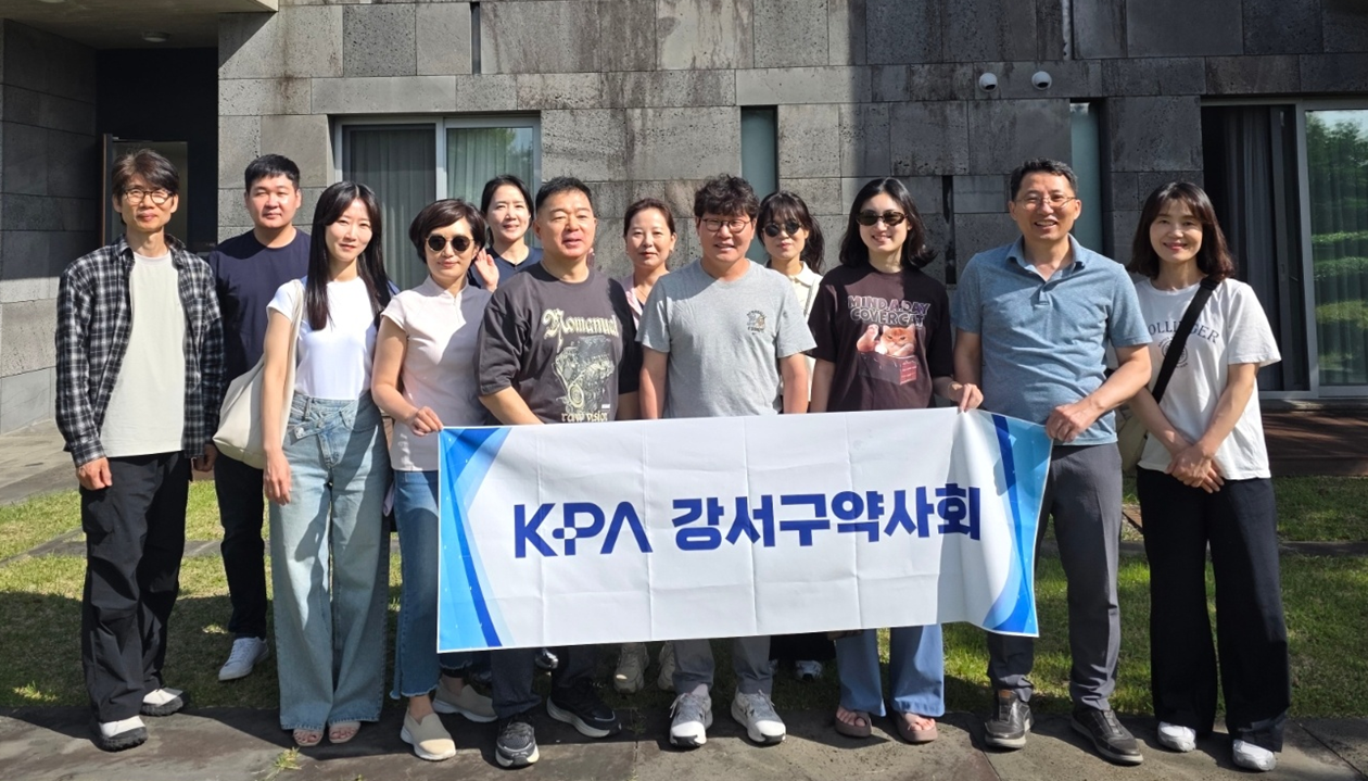 강서구약, 임원 워크숍 갖고 상반기 사업 결산