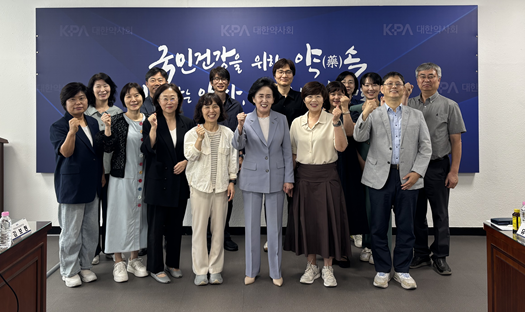 대약 약본부, 시도지부 단장회의서 역량 강화 방안 논의