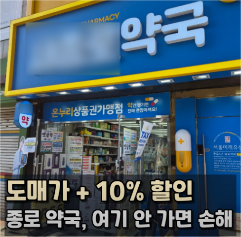 다이어트약 미끼된 온누리상품권…비대면 진료 플랫폼 가세
