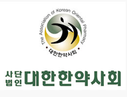 한약사회 "약정협의체, 민원 해결 창구 아닌 국민 위해야"