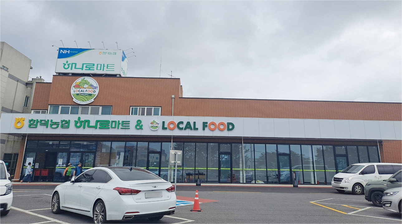 19년 지킨 마트 약국, 하루아침에 날아온 계약해지 통보