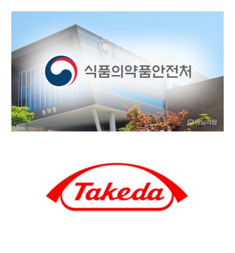 식약처, 해외 허가 전력 없는 '밈라이로주' GIFT 지정