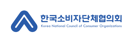 소비자단체 "국민이 살 수 있는 건 11개 품목, 확대하라"