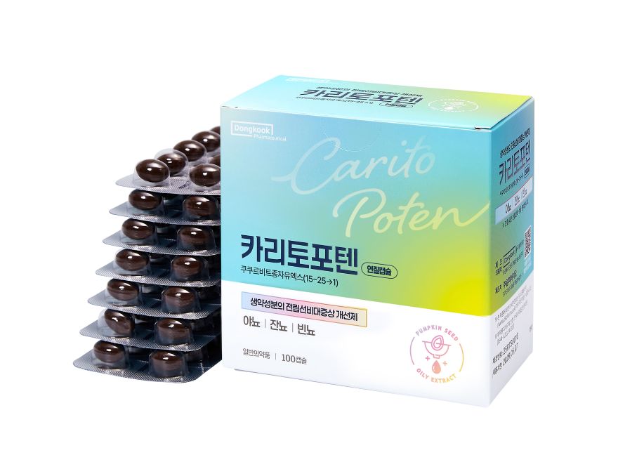 동국제약 일반약 '카리토포텐' 인기에 제네릭도 속속 등장 - 뉴스 썸네일 이미지