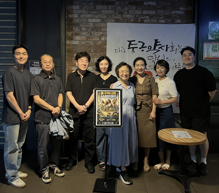 대구 중구약, 시네마 데이 갖고 '<b>오디세이</b>' 단체관람