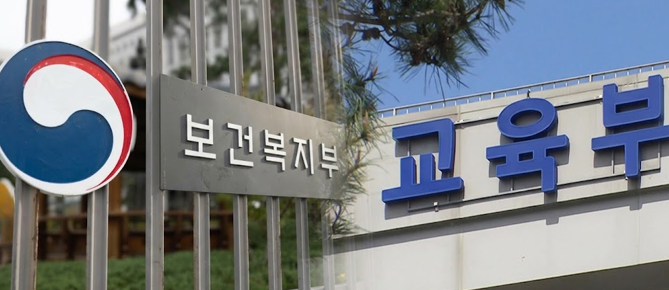 <b>국립대병원</b> 감독권, 교육부서 <b>복지부 이관</b>…지역·필수의료 혁신