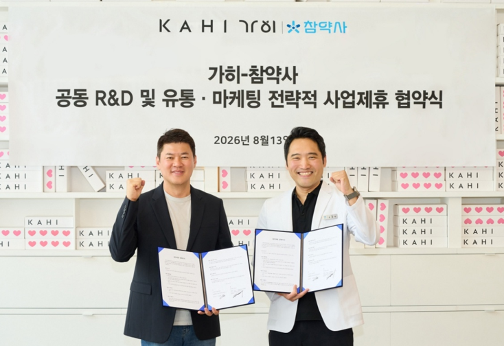 참약사, '가히'와 손잡고 약국 뷰티 카테고리 고도화 - 뉴스 썸네일 이미지