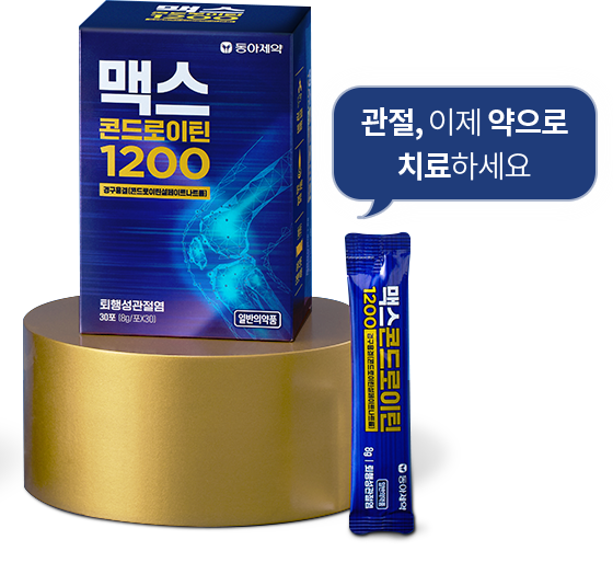 팜비오 생산 주도 콘드로이틴 겔제, 대형 제약사로 확산 - 뉴스 썸네일 이미지