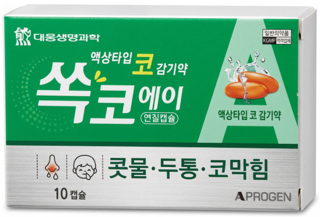 에이프로젠바이오로직스 '쏙코에이연질캡슐' 자진 회수 - 뉴스 썸네일 이미지
