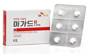 미가드정 첫 제네릭 '프로트립탄정' 등재...편두통 시장 경쟁