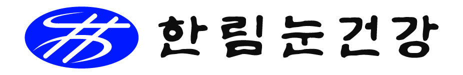 한림제약 안과사업부 분할, 한림눈건강 공식 출범