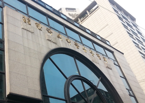 유통협회 "닥터나우 도매 금지법 반드시 통과돼야"