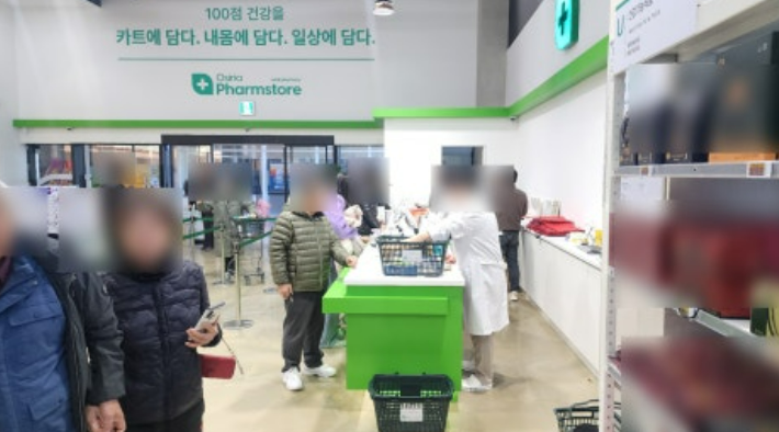 수도권 창고형약국 주춤…비수도권, 고객들로 북쩍