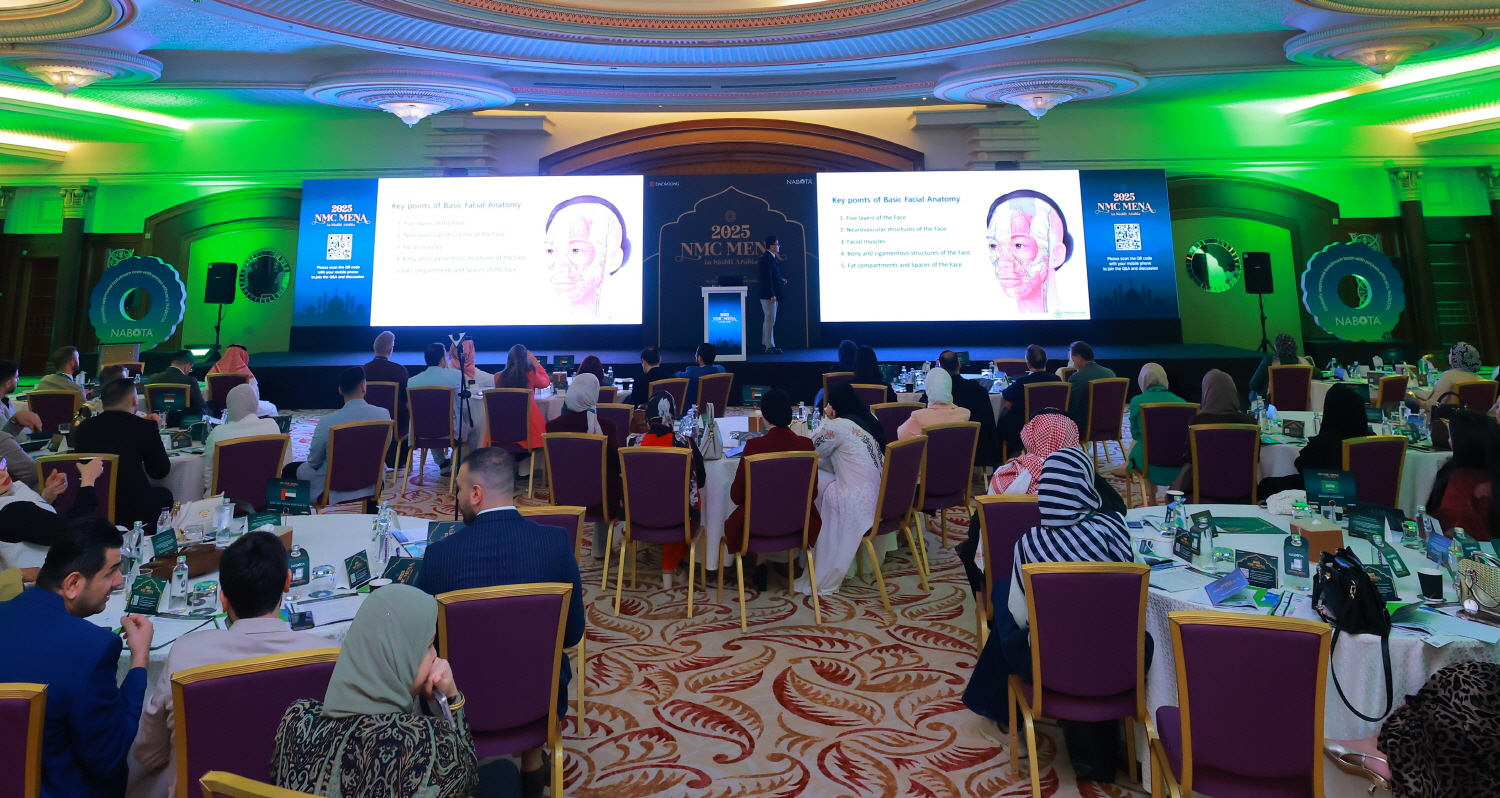 대웅제약, 사우디서 나보타 마스터 클래스 개최…중동시장 공략