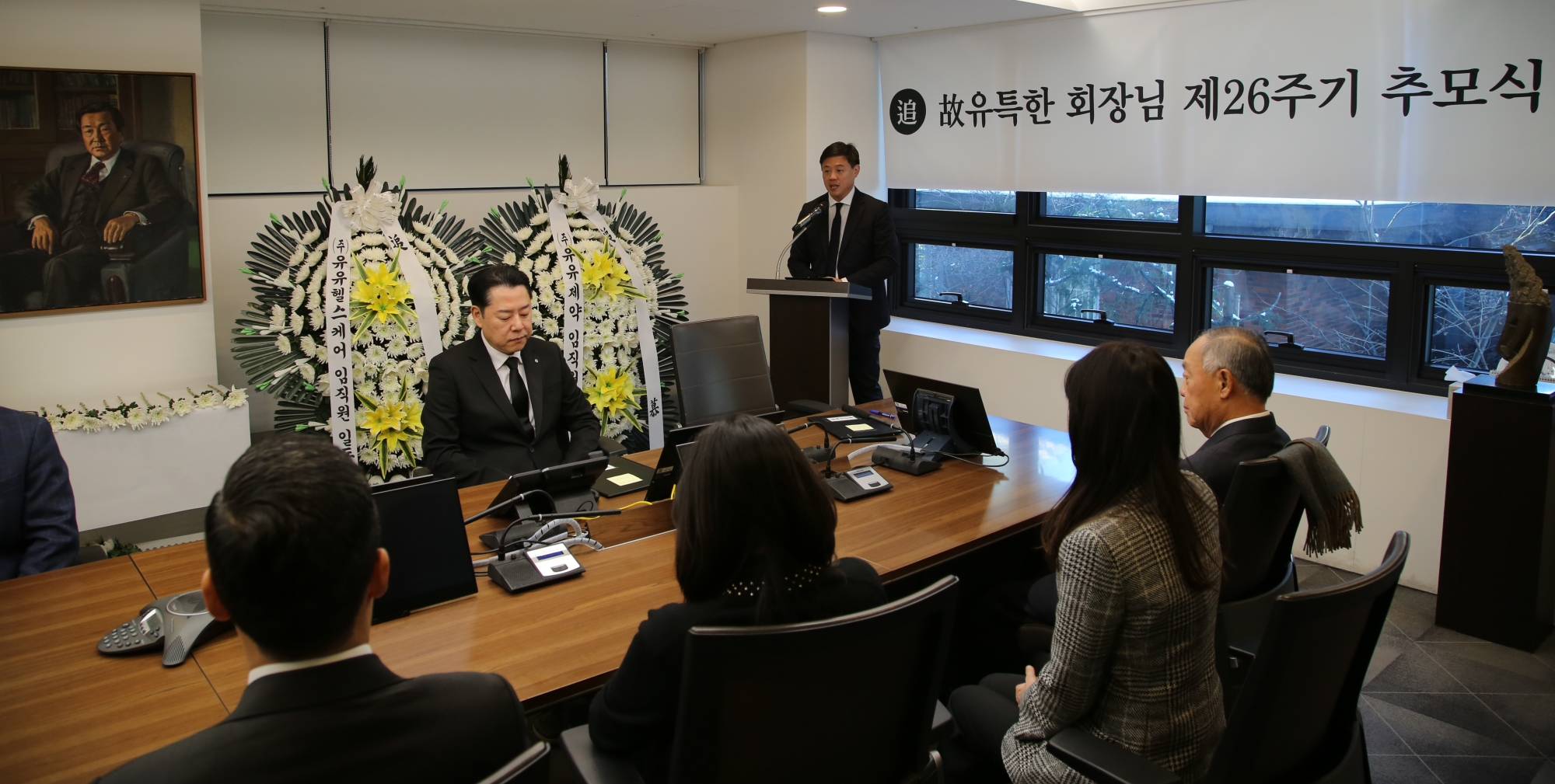 유유제약, 유특한 창업주 26주기 추모식 거행