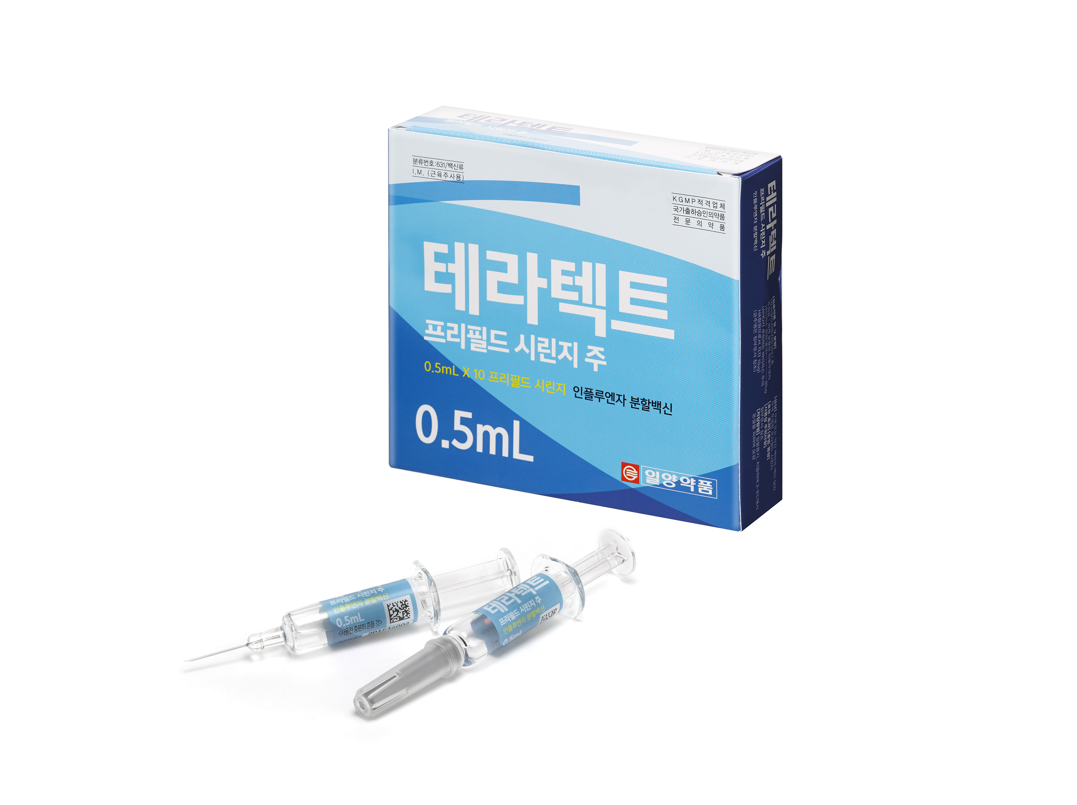 일양약품, 독감백신 테라텍트 영유아 3상 기준결과 충족