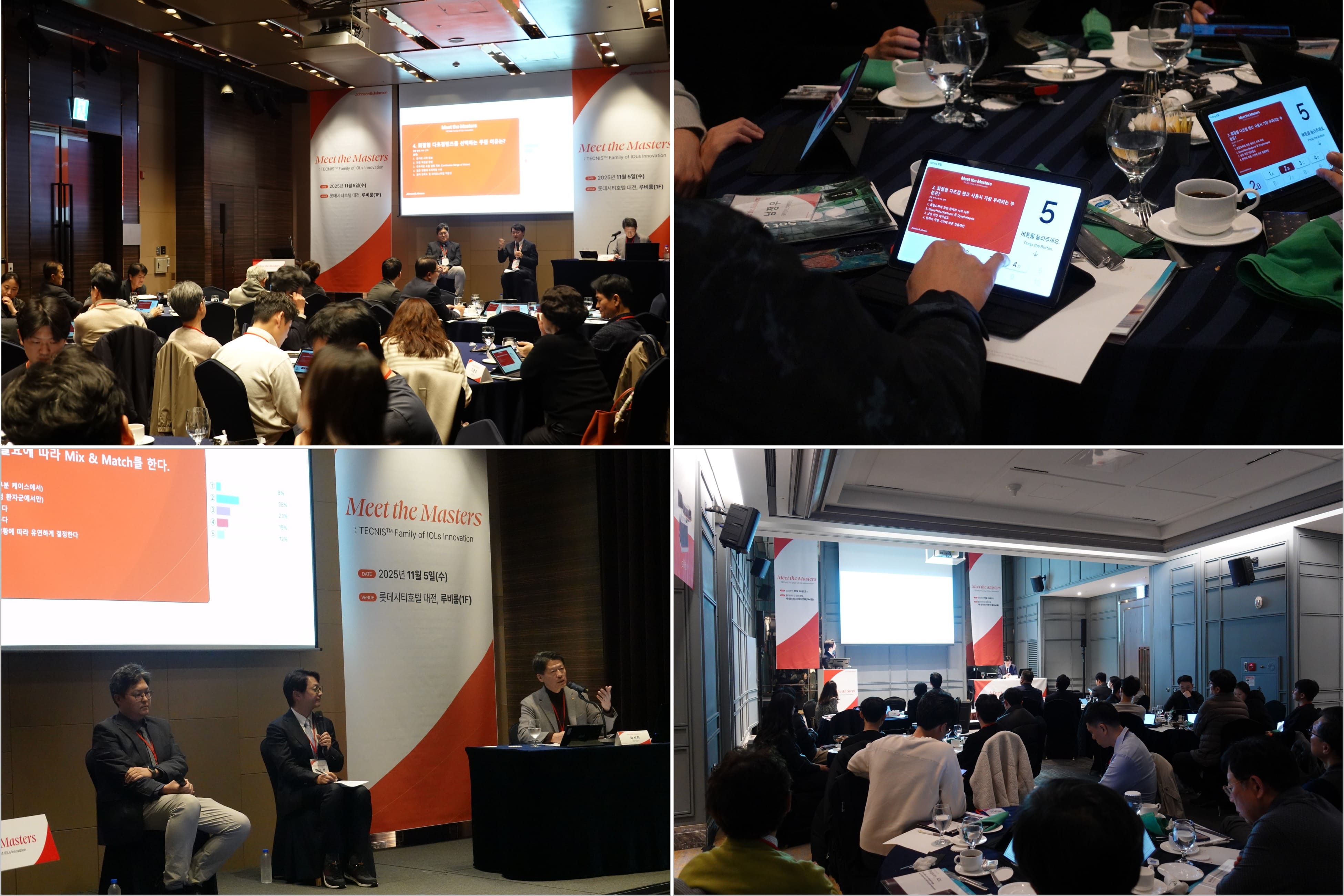 존슨앤드존슨, 전국 순회 '테크니스 플랫폼 로드쇼' 성료