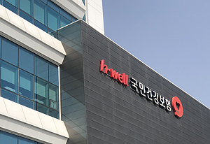 병의원 부당청구 내부고발자에 7500만원 포상금 지급