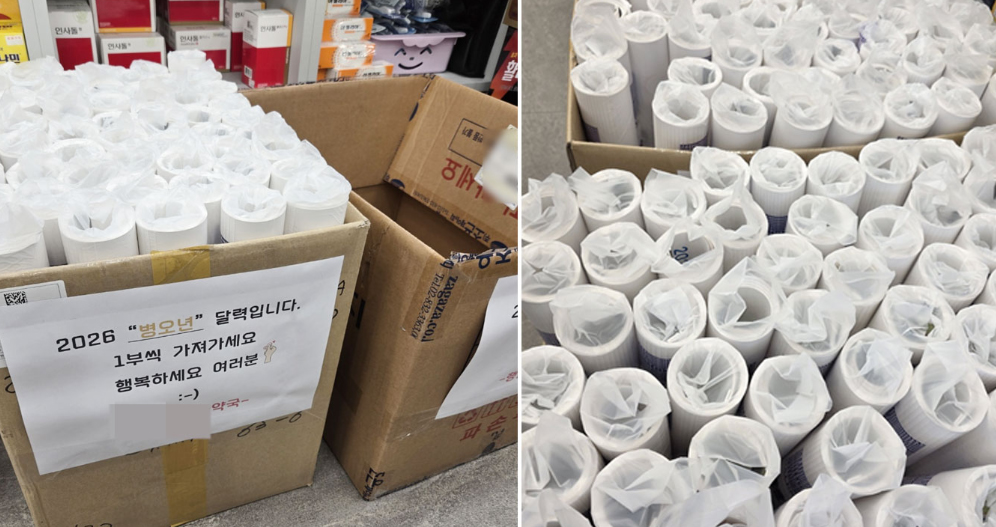 "올해 더 귀해졌네"...돌아온 달력 시즌에 약국도 스트레스