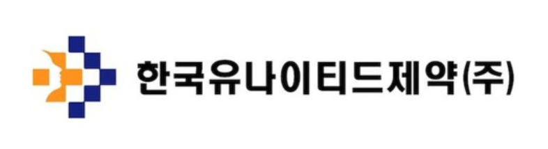 유나이티드제약, 개량신약·수출 탄탄…수익 회복 시간문제