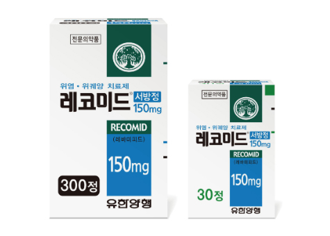 유한, 레코미드서방정 제네릭 나오자 위탁생산…3품목 허가
