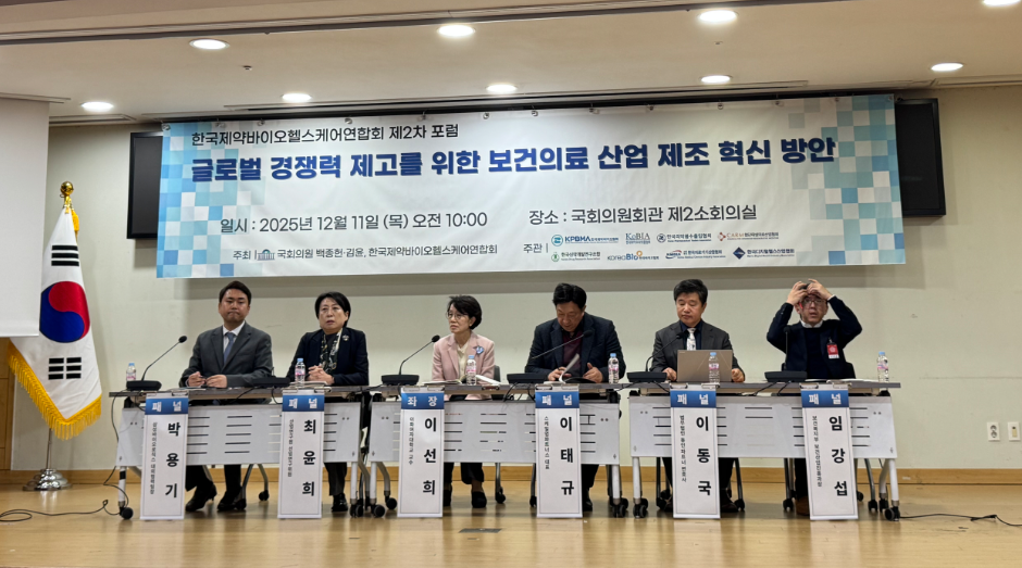 "한국, 글로벌 CDMO 중심지 기반 확보...규제 합리화 필요"