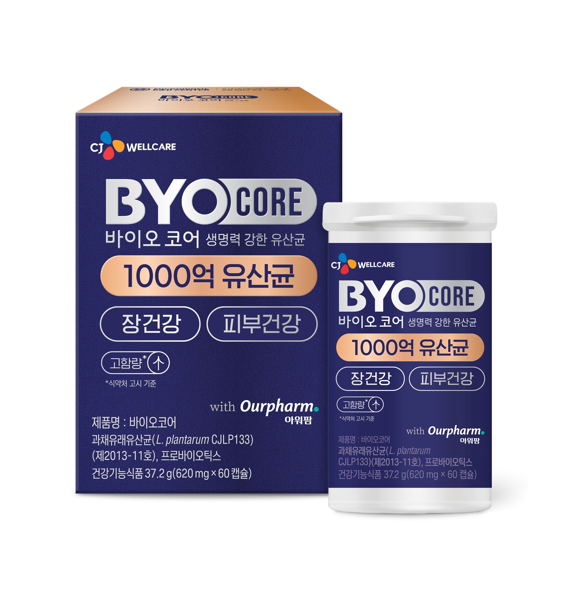 CJ웰케어, 약국 전용 '바이오코어 1000억 유산균' 출시