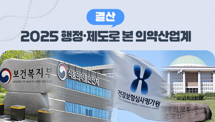 비대면 법제화 결실…성분명·한약사 등 쟁점법 발의