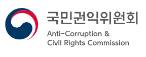 권익위 "초응급 희귀질환은 사전승인심사 2주→2일로"