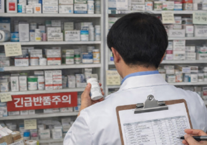 복지부, 1월 약가인하 4천품목 리스트 곧 사전 공개
