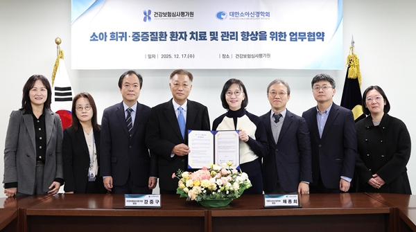 심평원-소아신경학회, RWE 공동연구 위해 업무협약