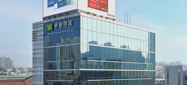 부광, 유니온제약 인수…공장은 얻었지만 부채는 부담