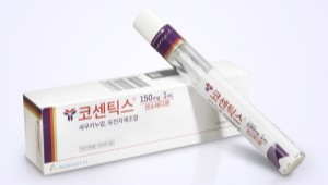10년만의 급여옵션 '코센틱스', 화농성한선염 전략 바꾼다