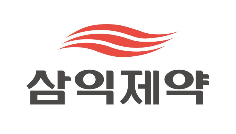 삼익제약, ISO 14001·45001 동시 도입 추진