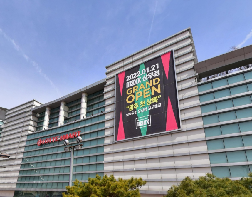 '또 창고형' 광주 2곳 개설 움직임…대형마트에도 입점