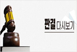 5층약국, 6층약국 개설 저지 소송 나섰지만 결국 기각