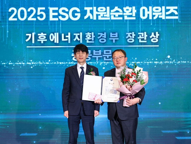 심평원, 자원순환 우수기관으로 환경부 장관상 수상