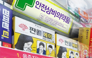 상비약 규제 완화법 논란...무약촌 슈퍼도 약 취급 허용