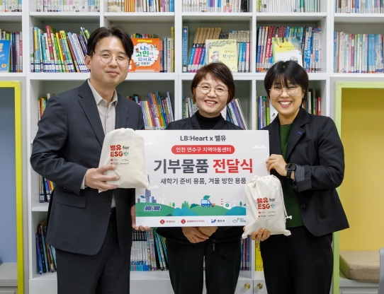 롯데바이오로직스, 대학생 봉사단과 '임직원 봉사의 날' 개최