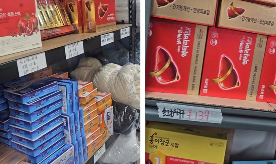 하루 5시간만 판매...외국인들의 의약품 암거래 실태 보니