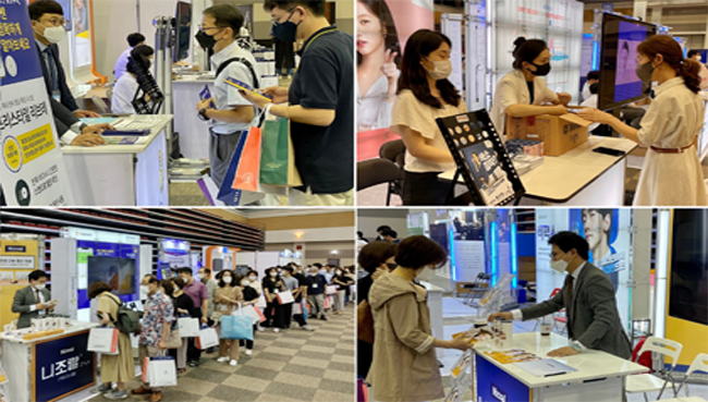 7월부터 공인 학술대회만 후원 허용…우회·중복 지원도 금지