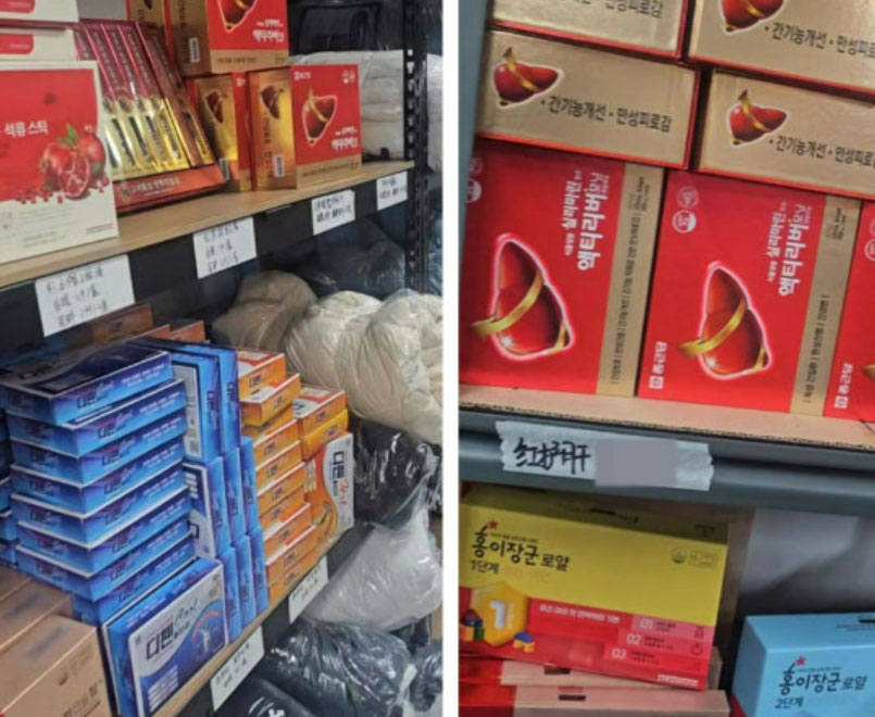 하루 5시간만 판매...외국인들의 의약품 암거래 실태