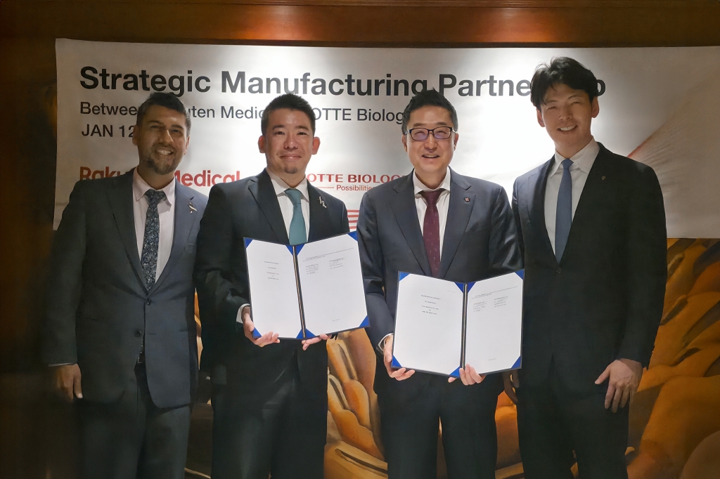 롯데바이오로직스-라쿠텐메디칼, 바이오 의약품 수주 계약