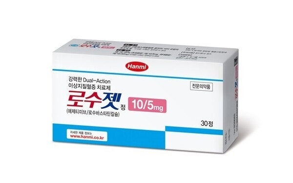 로수젯 저용량 내년 9월 재심사 종료…제네릭 개발 시작